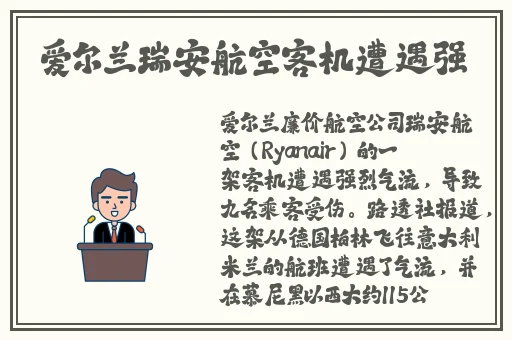 黑料不打烊2024在线